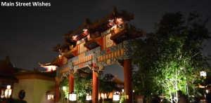 Entrance in China Pavilion